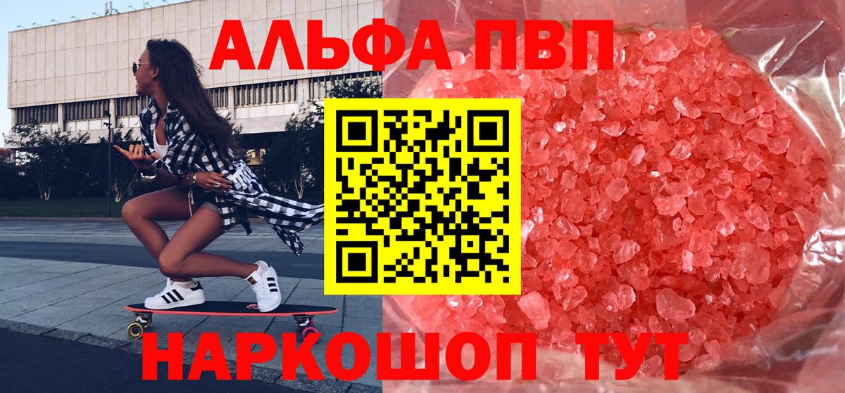 МЕФ кристаллы  Конопля  Экстази  ГАШИШ  Alpha PVP СК   Люберцы  Cocaine  МЕТАМФЕТАМИН  Вход с VPN 