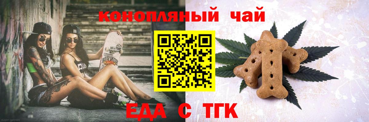 Люберцы  Canna-Cookies марихуана  Вход с VPN 