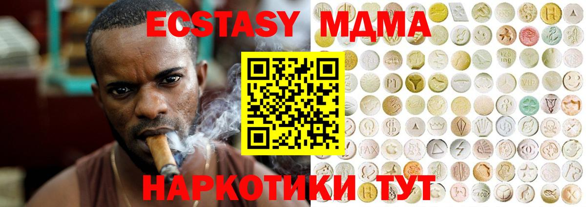 АМФЕТАМИН Люберцы