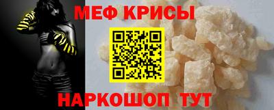 скорость Донецк