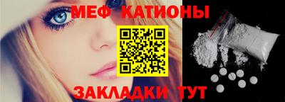 MESCALINE Донской