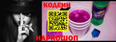 скорость Донецк