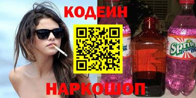 скорость Донецк