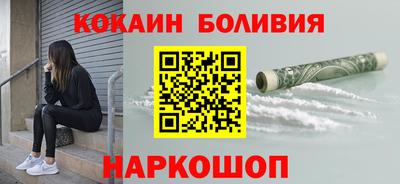 кокаин VHQ Дубна