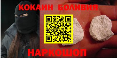 кокаин VHQ Дубна