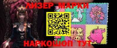 скорость Донецк