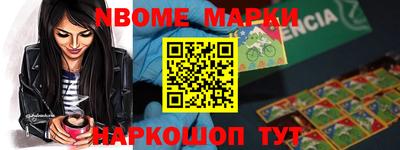 MESCALINE Донской