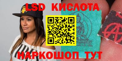 скорость Донецк