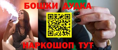 скорость Донецк