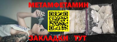 скорость Донецк