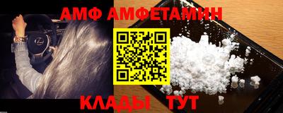 скорость Донецк