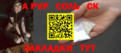 MESCALINE Донской