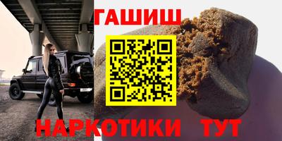 кокаин VHQ Дубна