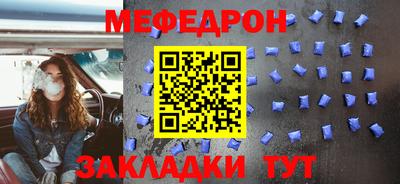 MESCALINE Донской