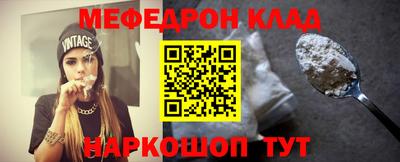 скорость Донецк