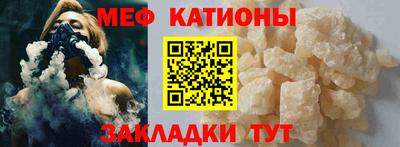 MESCALINE Донской