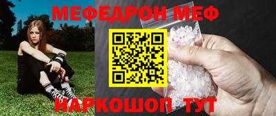 MESCALINE Донской