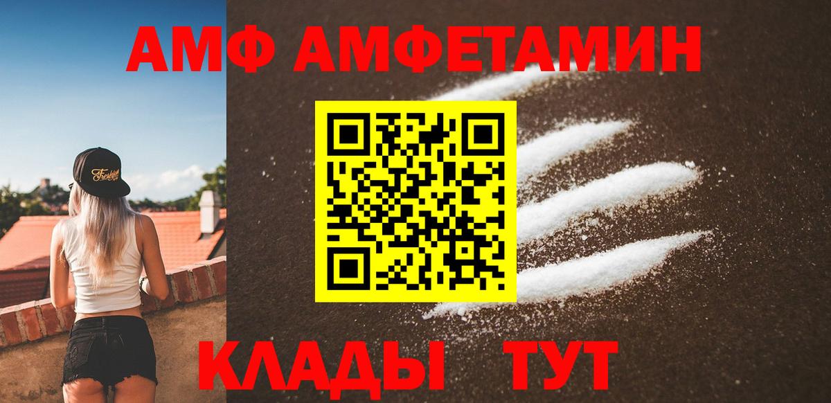 Метамфетамин витя Люберцы