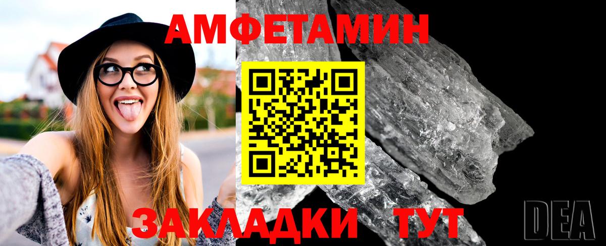 МЕТАМФЕТАМИН Декстрометамфетамин 99.9%  МЕТАМФЕТАМИН Декстрометамфетамин 99.9%  Первитин  Люберцы  Вход с VPN 