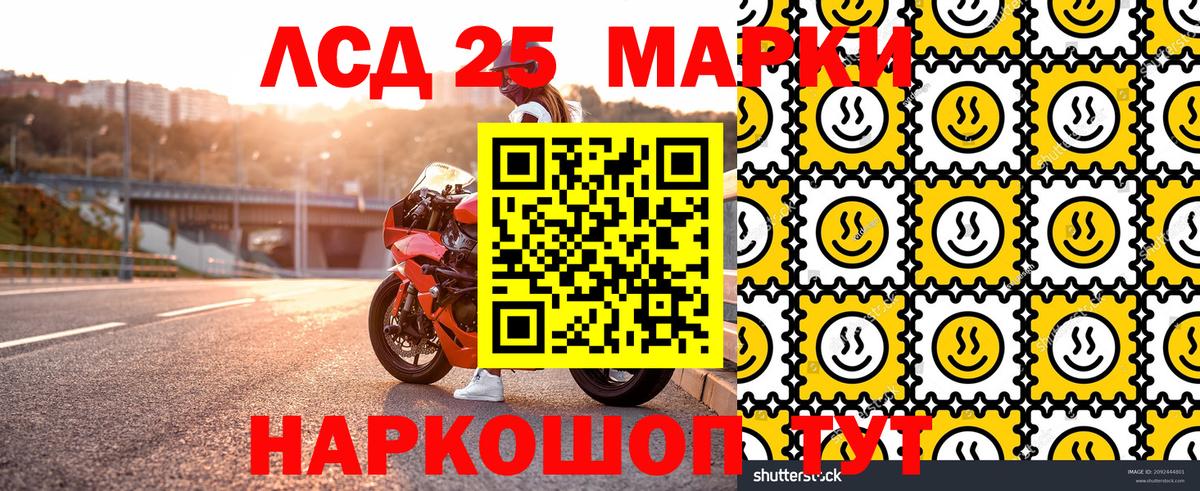 Наркотические марки 1,5мг  что такое наркотик  Вход с VPN  Люберцы  Наркотические марки 1,5мг 