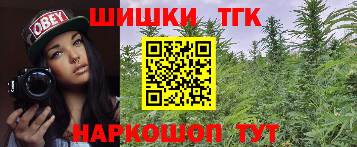 Люберцы  Марихуана Ganja  Бошки Шишки ГИДРОПОН  Вход с VPN 